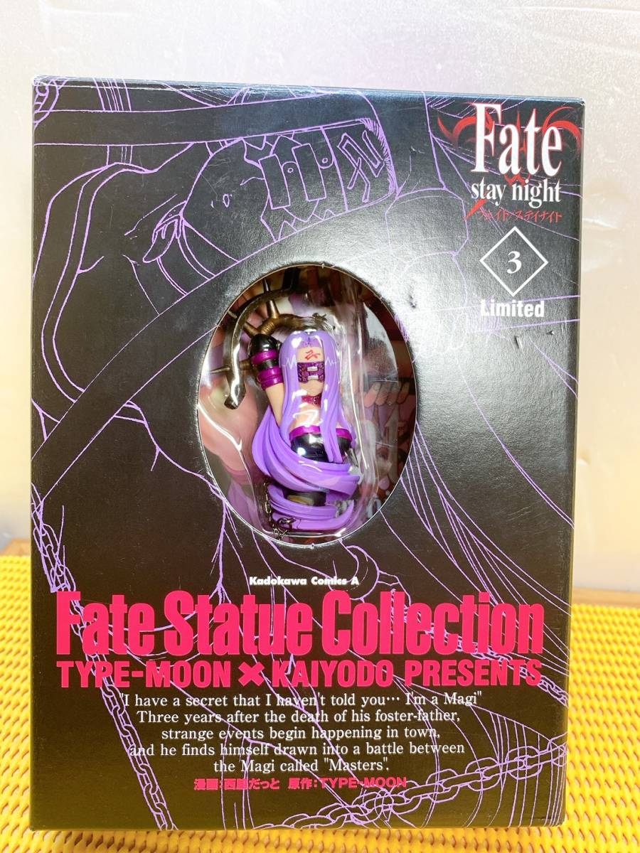 送料520円！ 貴重 Fate stay night ライダー メデューサ 3 Limited Fate Statue Collection TYPE-MOON × KAIYODO PRESENTS コミック3巻_画像7