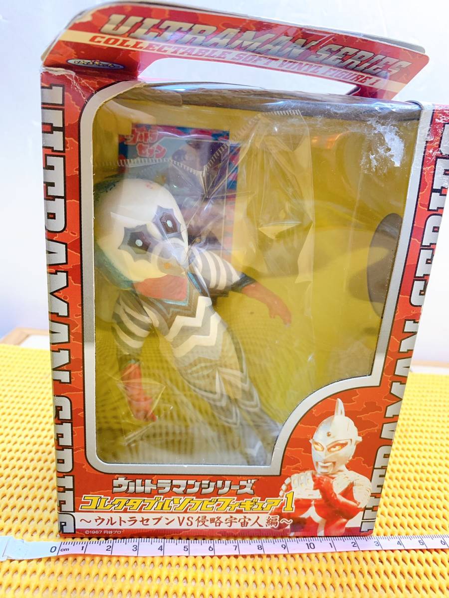 貴重 ウルトラマンシリーズ コレクタブルソフビフィギュア1