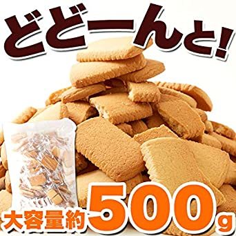 1袋（500g） 天然生活 北海道バタークッキー 500ｇ どっさり 訳あり 個包装 焼き菓子 国産 お徳用 大容量 ギフト_画像7
