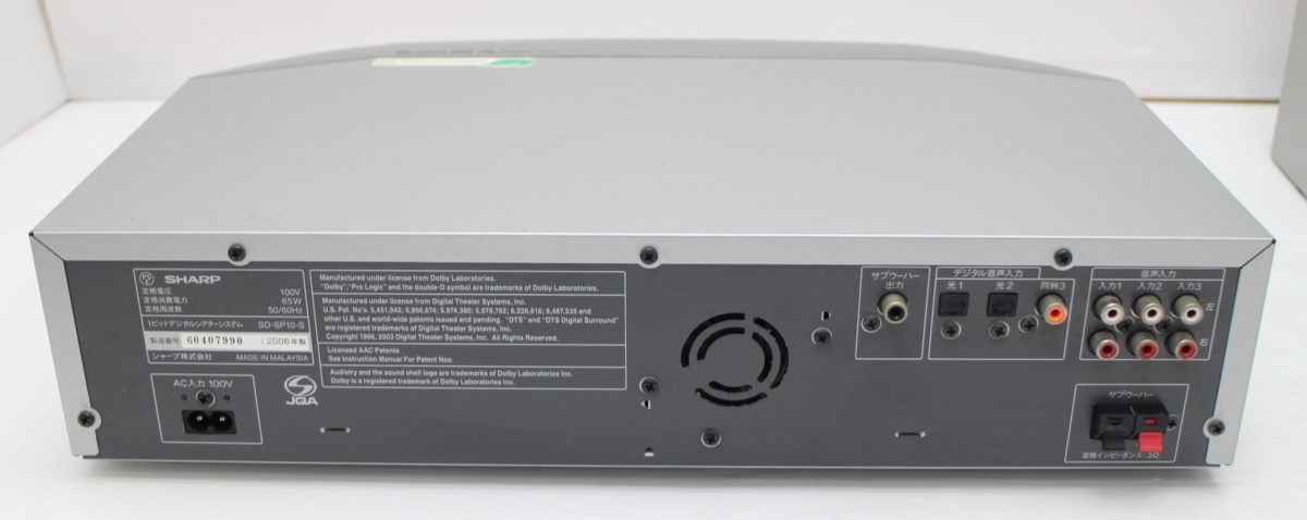 贈り物 シャープ SD-SP10-S - スピーカー