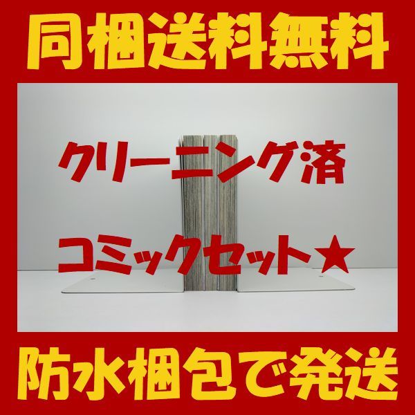 ■同梱送料無料■ あの日見た花の名前を僕達はまだ知らない 泉光 [1-3巻 漫画全巻セット/完結] あの花 あのはな_画像2