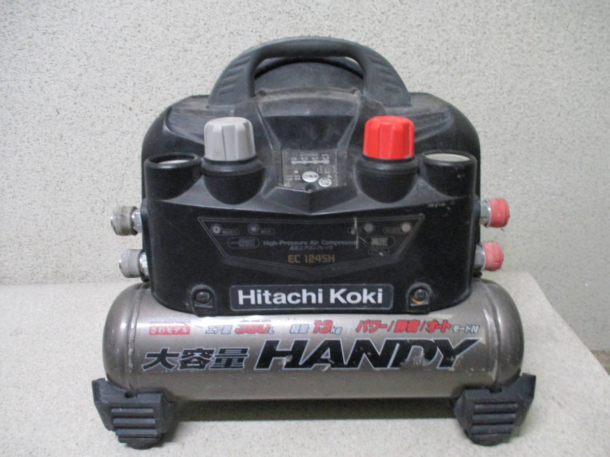 日立工機 HITACHI-KOKI 常圧/高圧エアコンプレッサー EC1245H ジャンク
