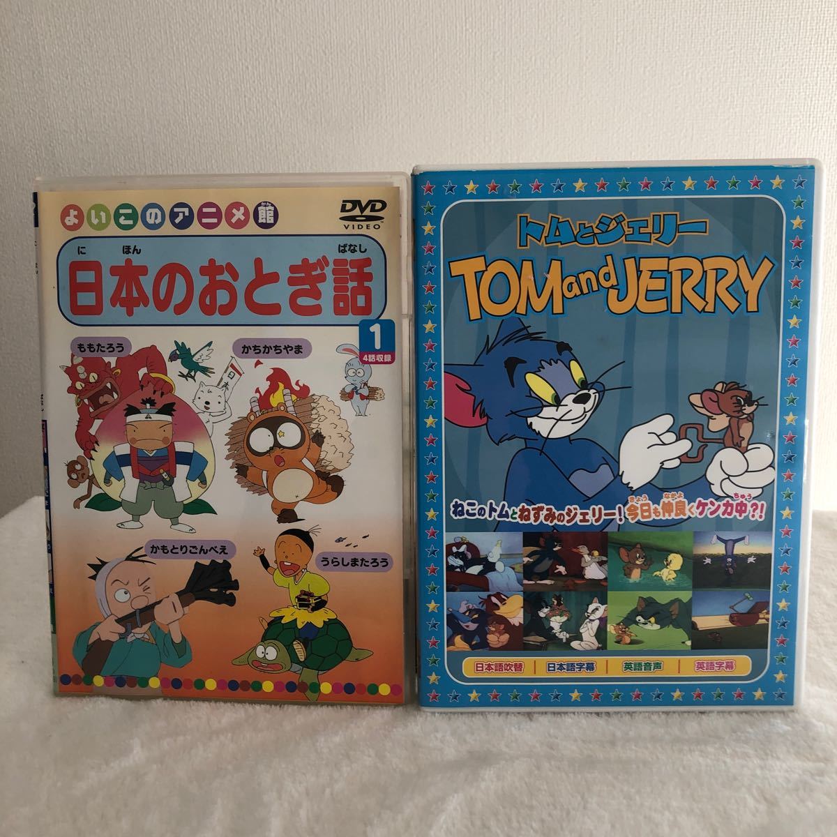 DVD トムとジェリー　日本おとぎ話　