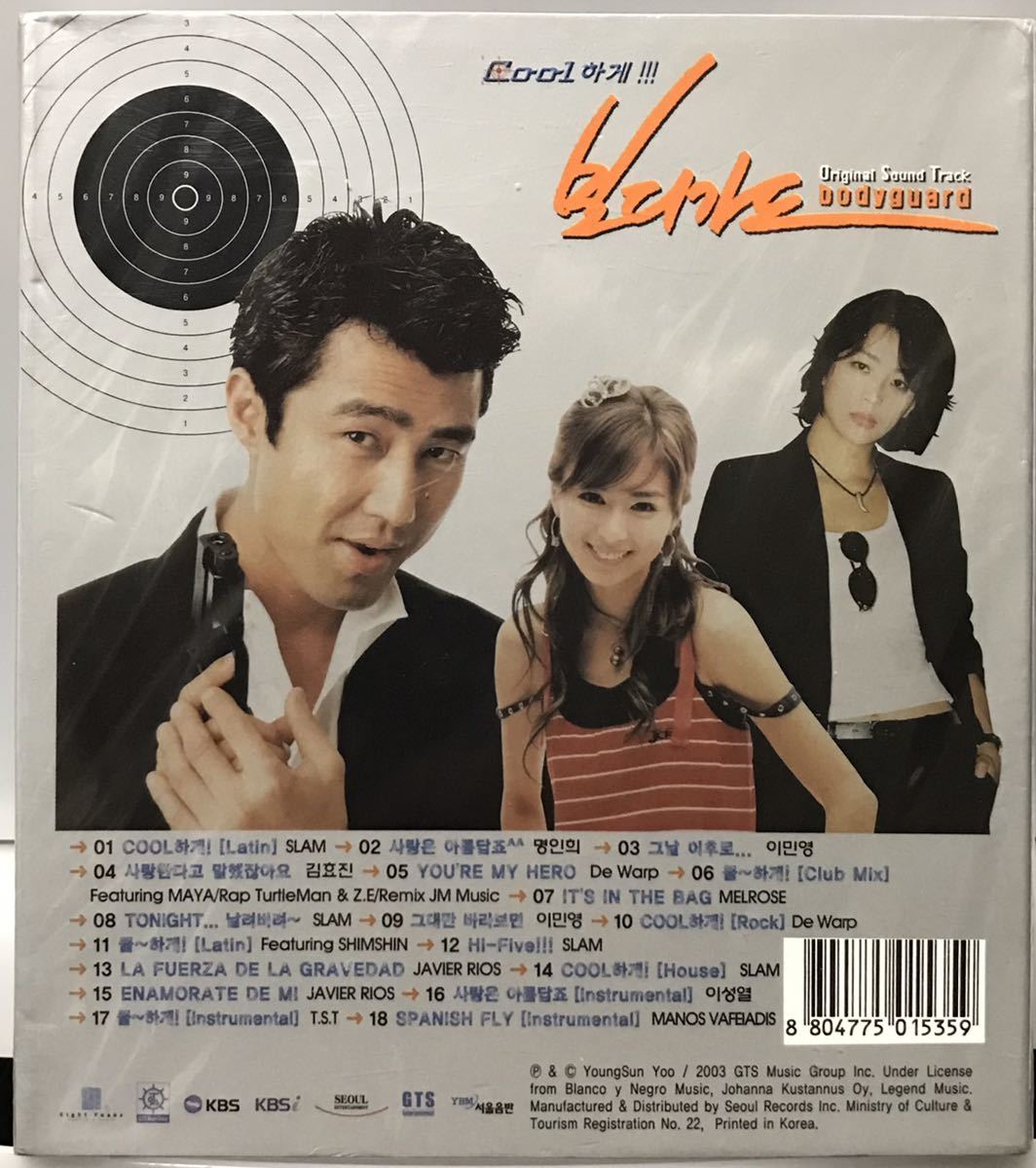 激安通販新作 ボディーガード OST チャ・スンウォン ヒョンビン ハン 激安通販新作 ボディーガード OST チャ・スンウォン ヒョンビン ハン