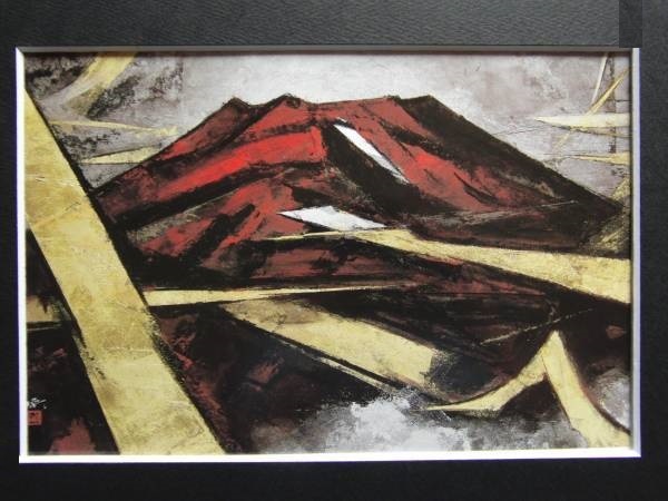髙野元孝、【北の漁村】、希少な大判額装用画集より、美品、日本人画家 髙野元孝、【北の漁村】、希少な大判額装用画集より、美品、日本