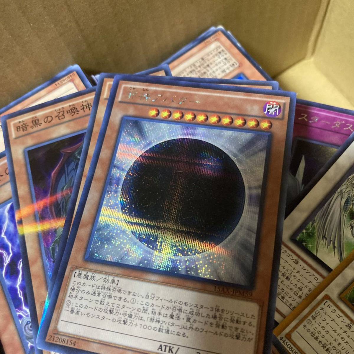 【1円スタート】遊戯王 ストレージまとめ売り　1500枚以上　初心者向け　おまけ　スターダストドラゴン　邪神アバター　引退品　大量　_画像3