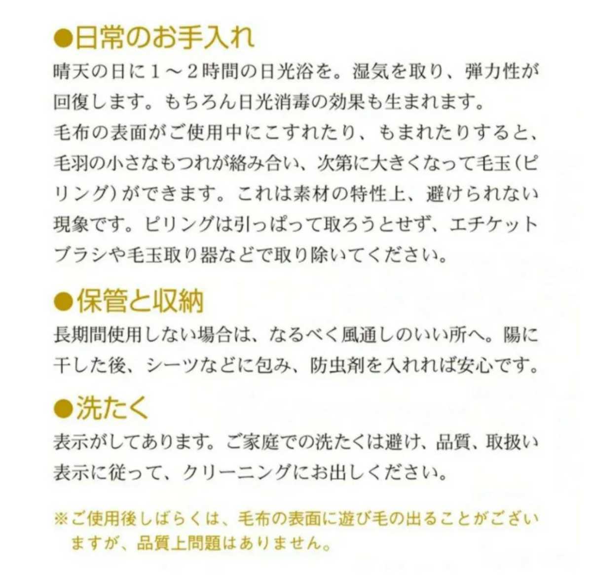 新品 高級素材 カシミヤウール毛布 最高品質 ホテル仕様 シングル ギフト 婚礼　出産内祝い お中元 お歳暮 引き出物_画像4