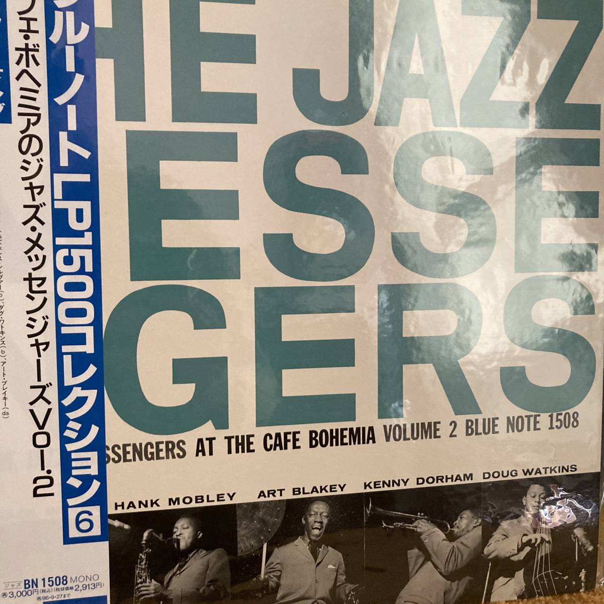 The Jazz Messengers　/ At The Cafe Bohemia Volume 2_画像1