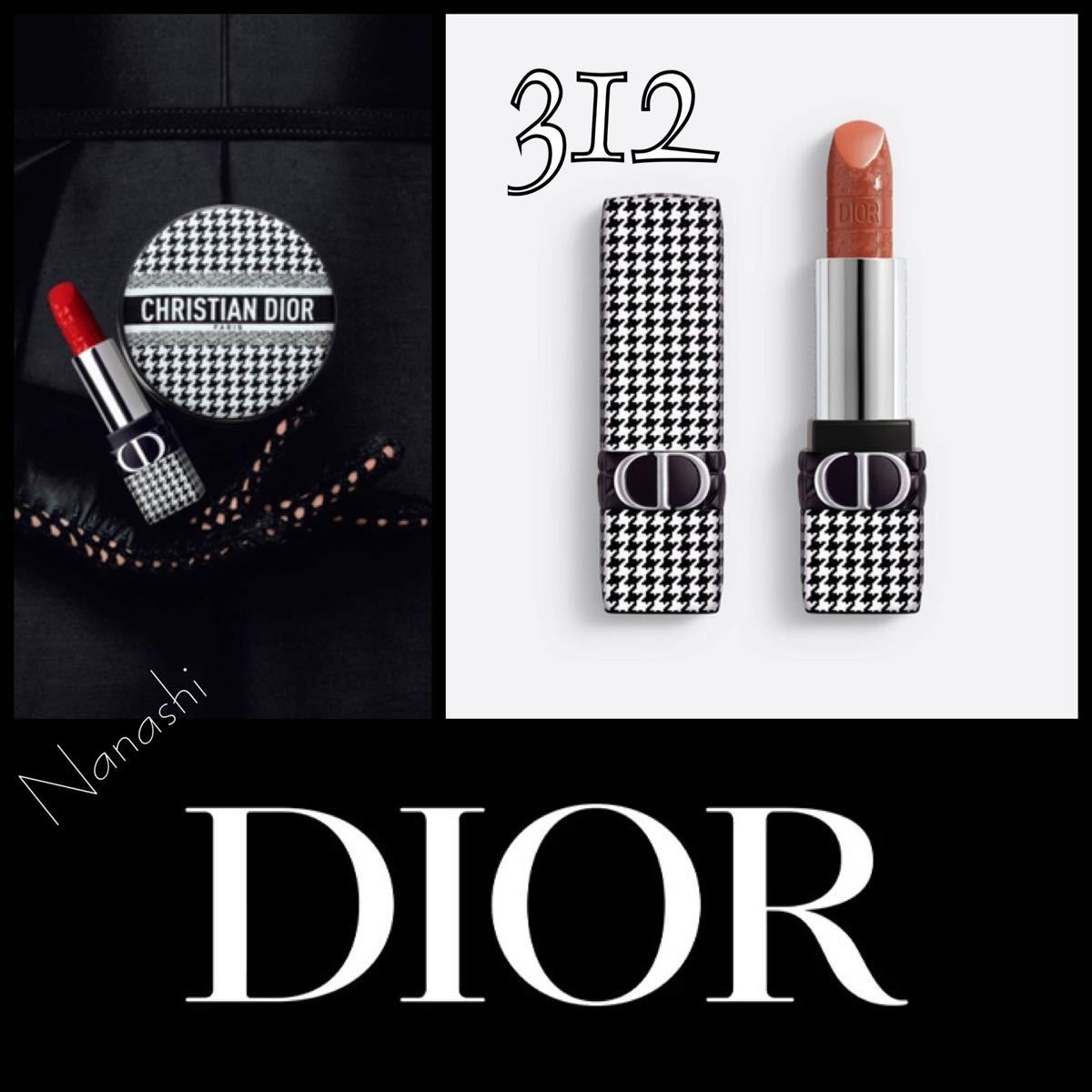 Dior 312 インカンデセント サテン 千鳥柄 リップ 独特な店