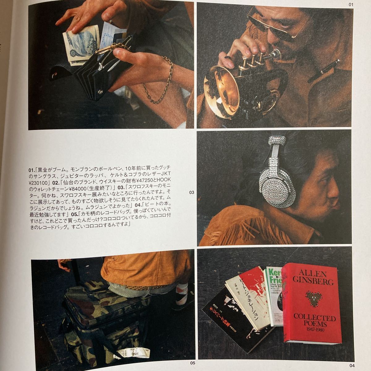 Yahoo!オークション - ムラジュン着 ケルト&コブラ ラストワルツ Yahoo!オークション - ムラジュン着 ケルト&コブラ ラストワルツ