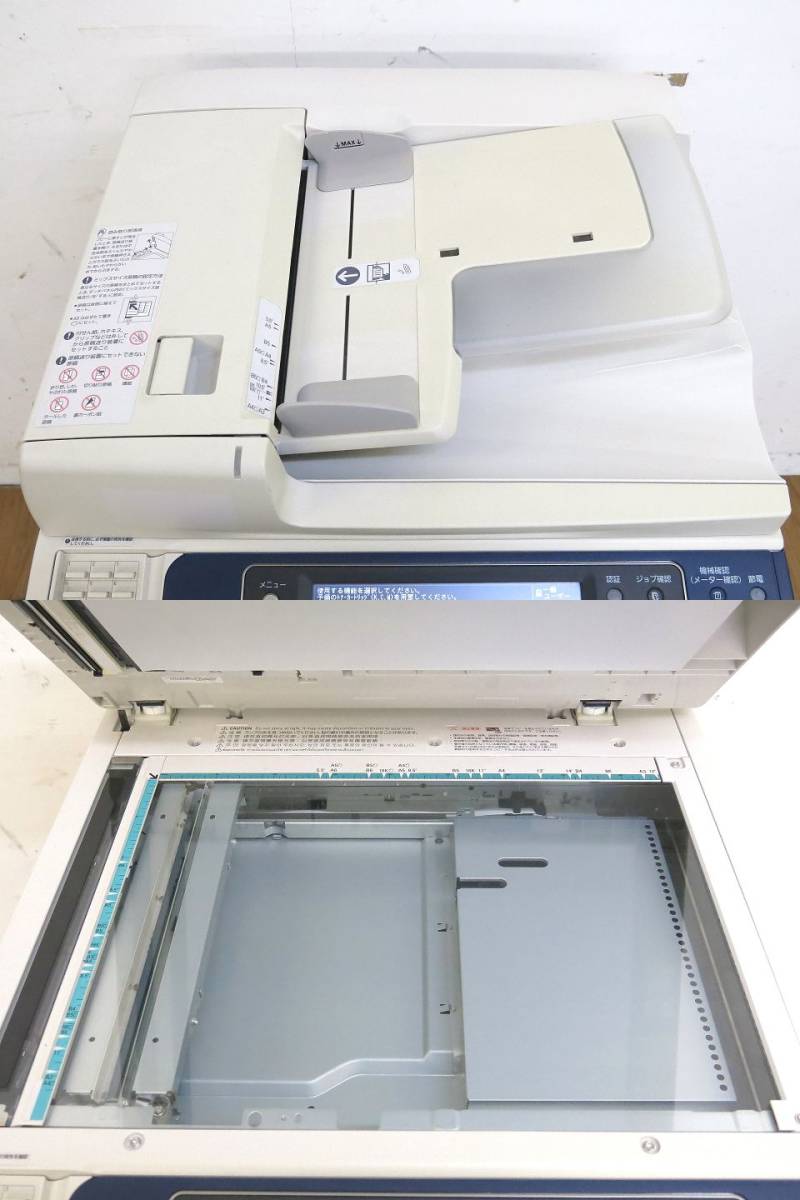 ゼロックス カラー複合機 DocuCentre-IV C4475 PFS-PC ゼロックス カラー複合機 DocuCentre-IV C4475 PFS-PC