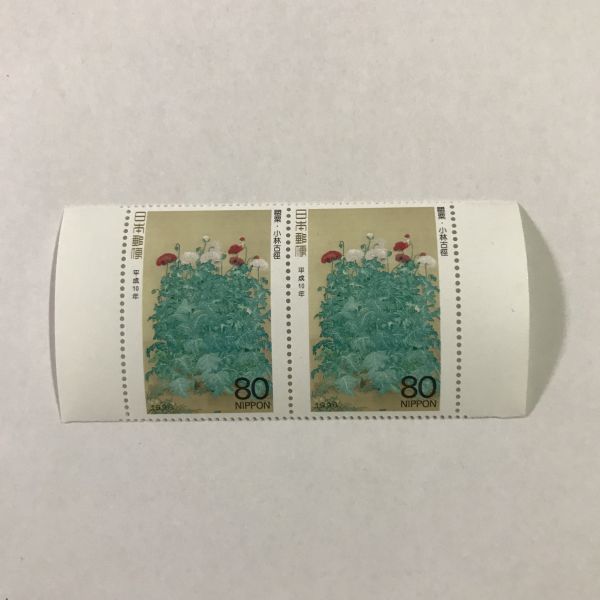 即決　80円切手　切手趣味週間　罌粟　けし　２連　1998　_画像1