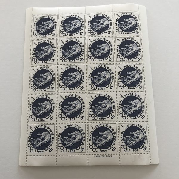 ☆即決　５円切手　切手シート　オリンピック　競輪　1964_画像1