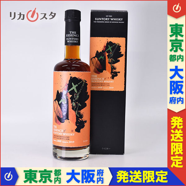 東京/大阪発送限定☆ザ エッセンス オブ サントリー 山崎蒸溜所