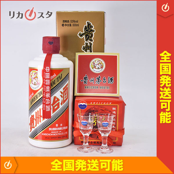 貴州茅台酒 マオタイ 天女ラベル 43% 500ml 2021年 グラス付き-