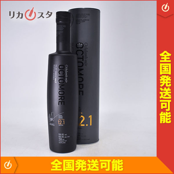 ☆オクトモア 12.1 スコティッシュ バーレイ *箱付 700ml/1476g 59.9