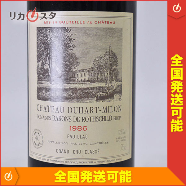 ☆シャトー デュアール ミロン GCC 1986年 ルージュ 750ml ポイヤック