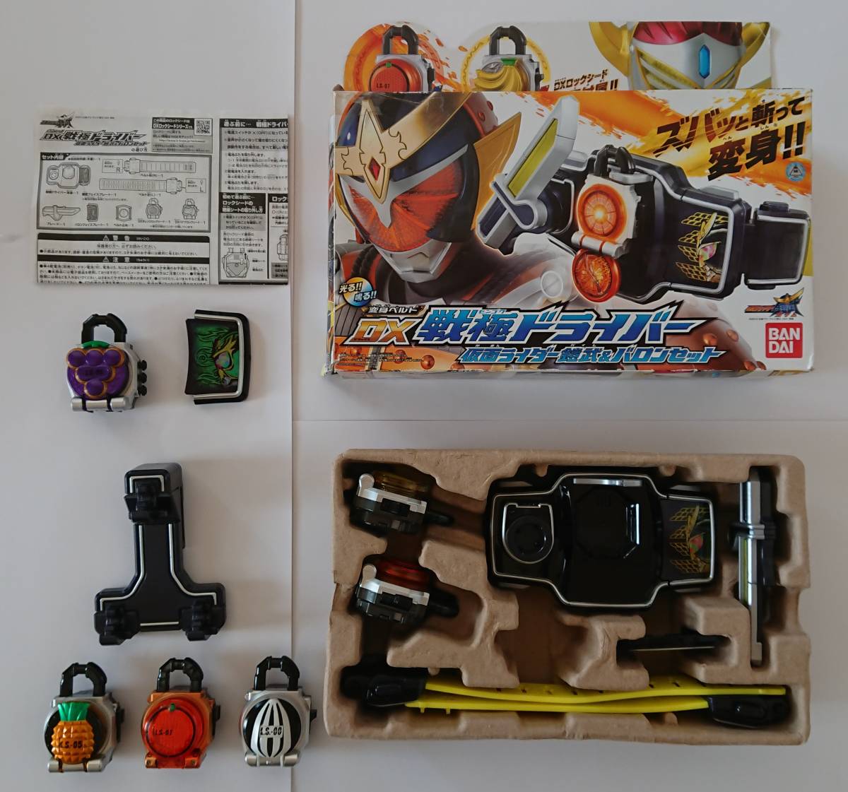 ヤフオク! - ☆送料無料 DX戦極ドライバー 仮面ライダー鎧武＆バロンセ...