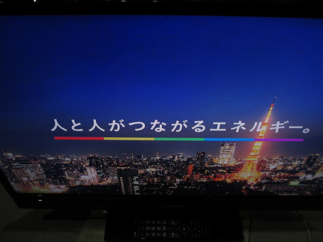 テレビ 東芝液晶テレビ REGZA 32S5 ecou.jp