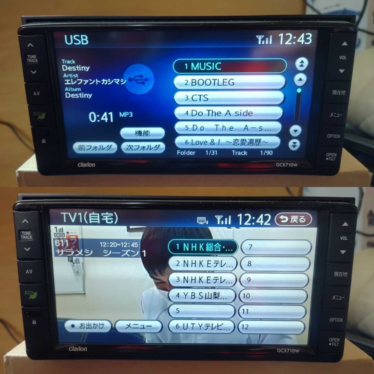 スバル 純正ナビ GCX710W クラリオン NX710 同等品 DVD スバル 純正ナビ GCX710W クラリオン NX710 同等品 DVD