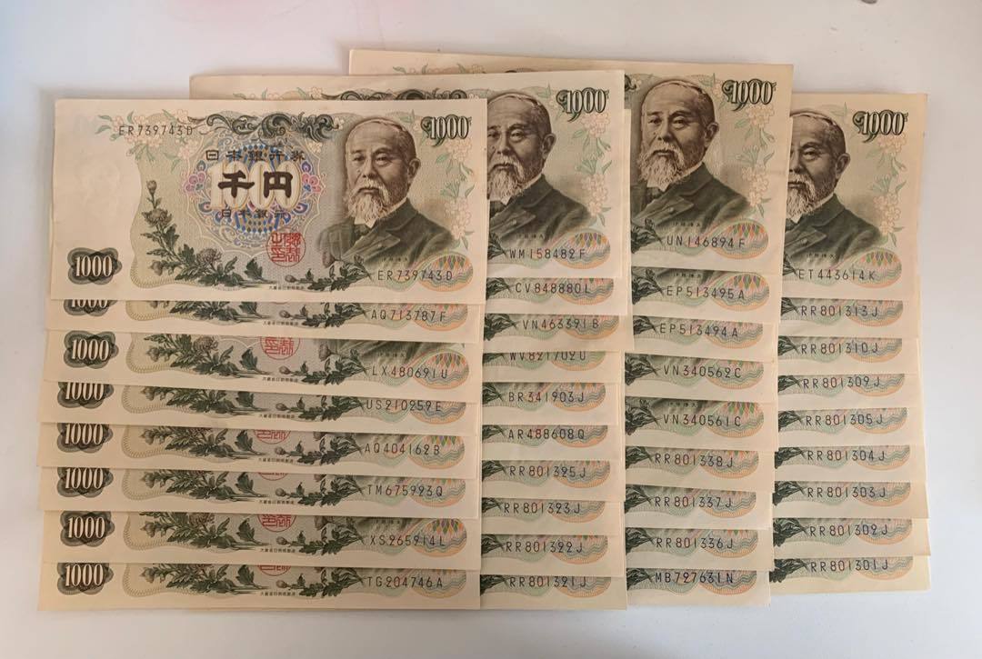 ◇コレクター必見 日本銀行 旧紙幣 旧1000円札x37枚 旧500円 ◇コレクター必見 日本銀行 旧紙幣 旧1000円札x37枚 旧500円