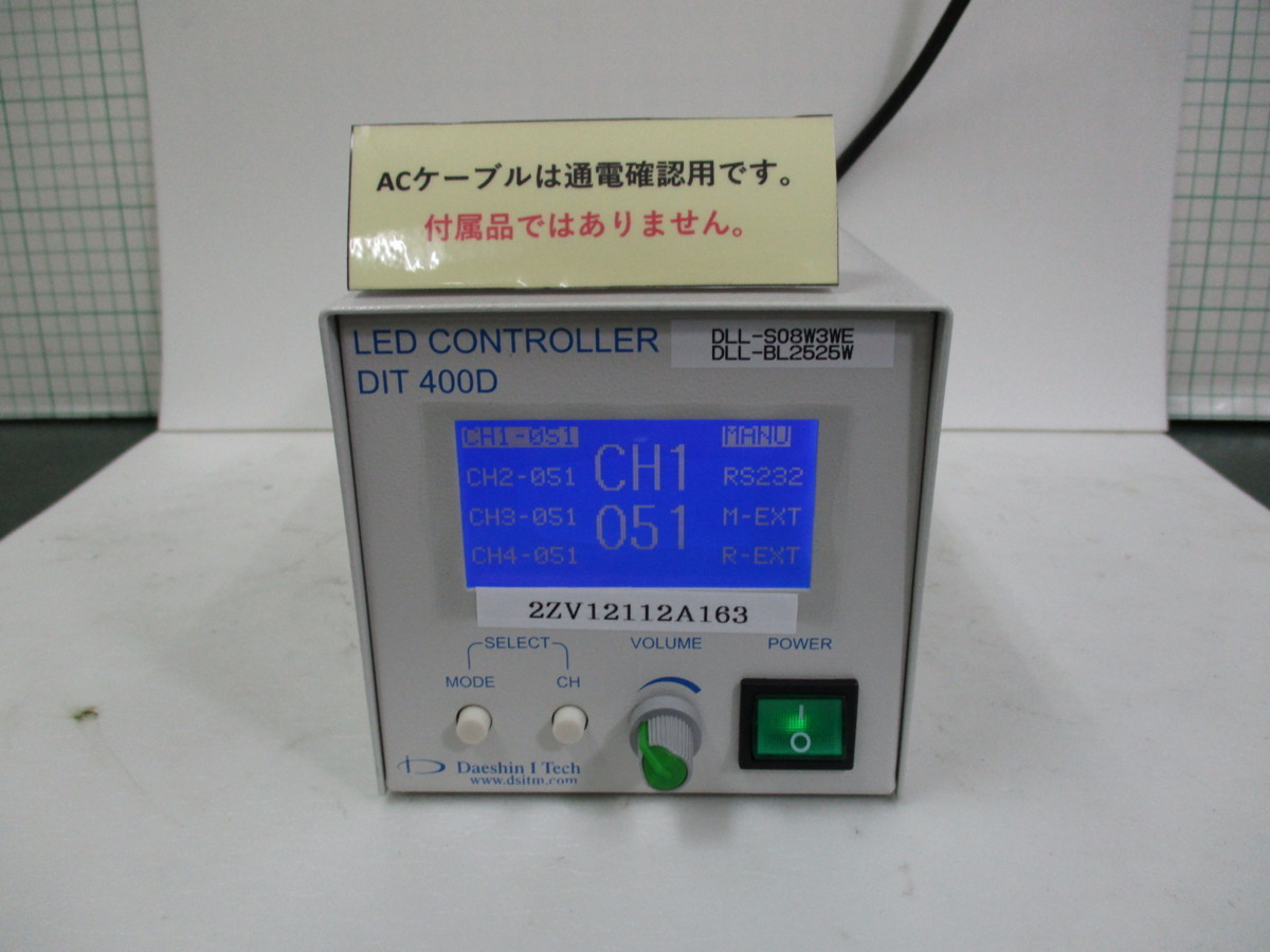 DAESHIN I TECH LED コントローラ DIT 400D - 工具、DIY用品