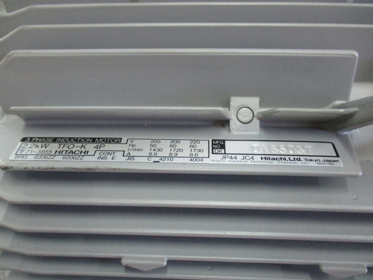 HITACHI 2.2KW TFO-K 4P 三相モートル 全閉外扇型 6
