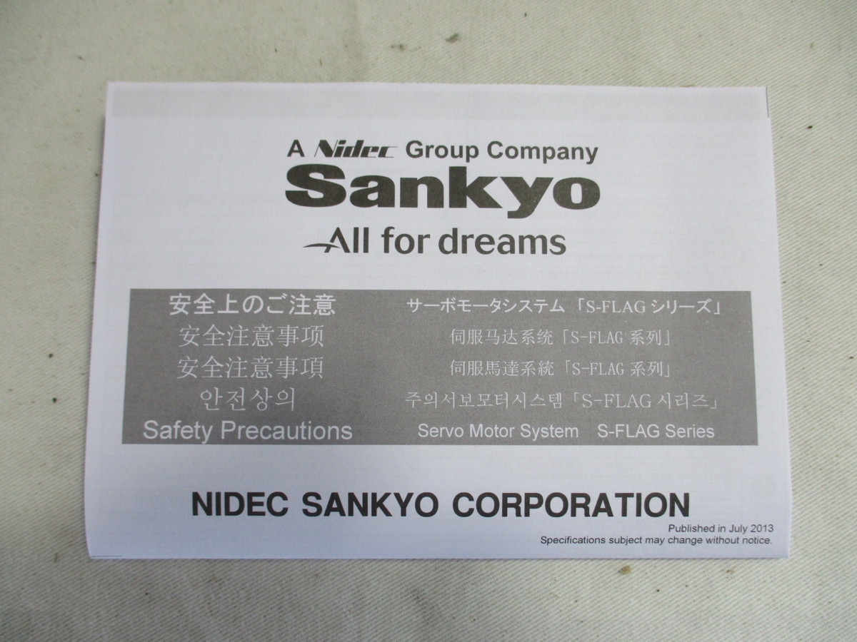 NIDEC-SANKYO ACサーボドライバー DA23822 | monsterdog.com.br