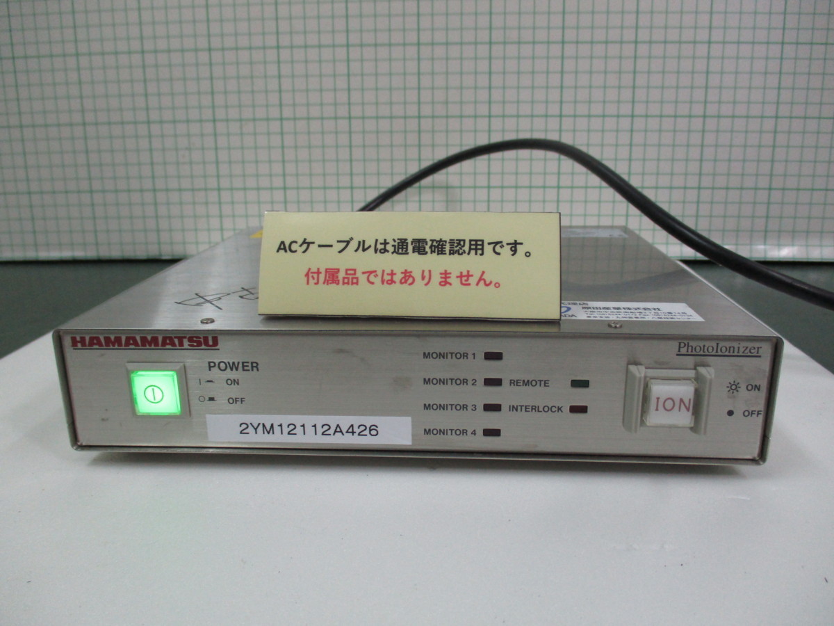 HAMAMATSU PhotoIonizer 浜松ホトニクス C9991 100-240V AC50/60Hz