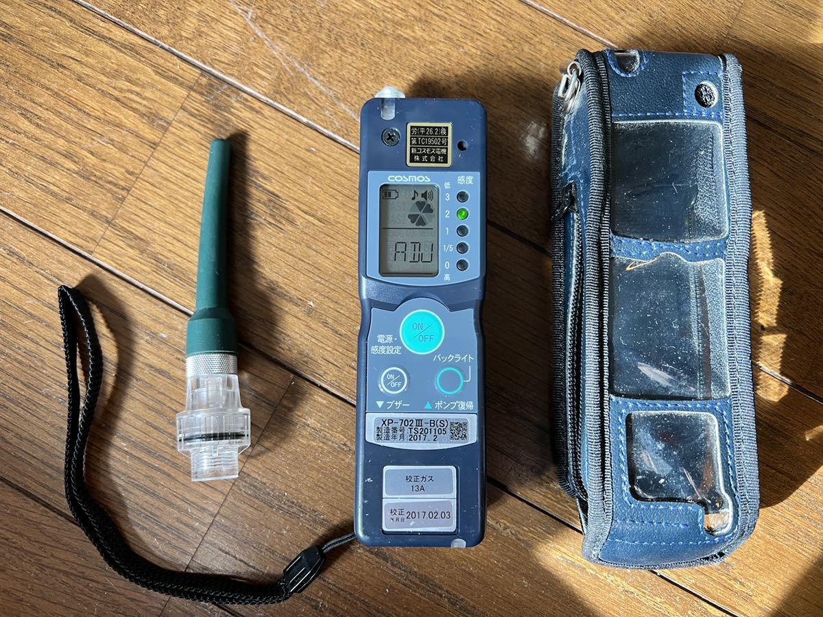日本人気超絶の 新コスモス電機製 可燃性ガス検知器 sushitai.com.mx