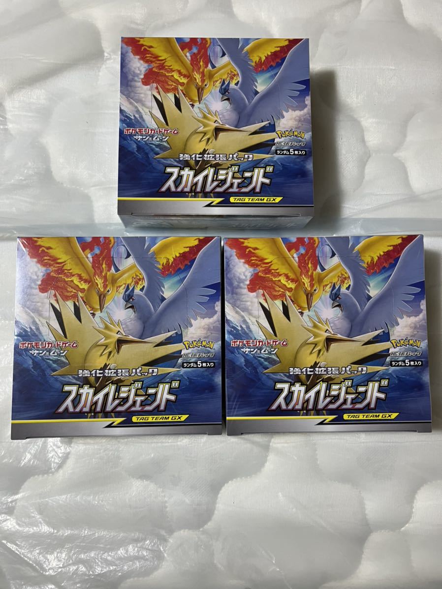 ください ポケモンカード スカイレジェンド BOX 新品未開封 ポケカ pjNeZ-m52823040844 けましたら