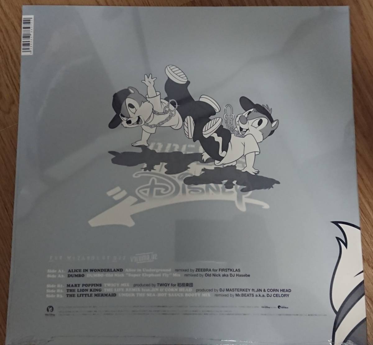 最大68%オフ! 新品 Breaks Beats 3枚セット ディズニー レコード