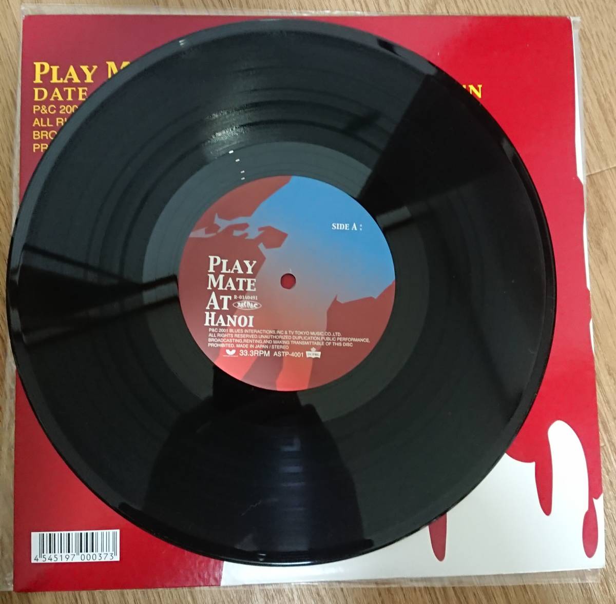 date course pentagon play mate s 菊地成孔 i-img1200x1178-