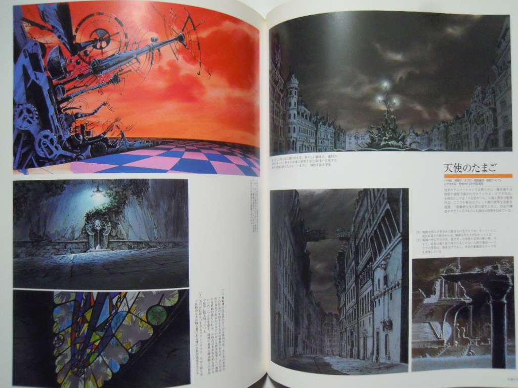 รายละเอียดสินค้าของ空気を描く美術~小林七郎画集(スタジオ รายละเอียดสินค้าของ空気を描く美術~小林七郎画集(スタジオ