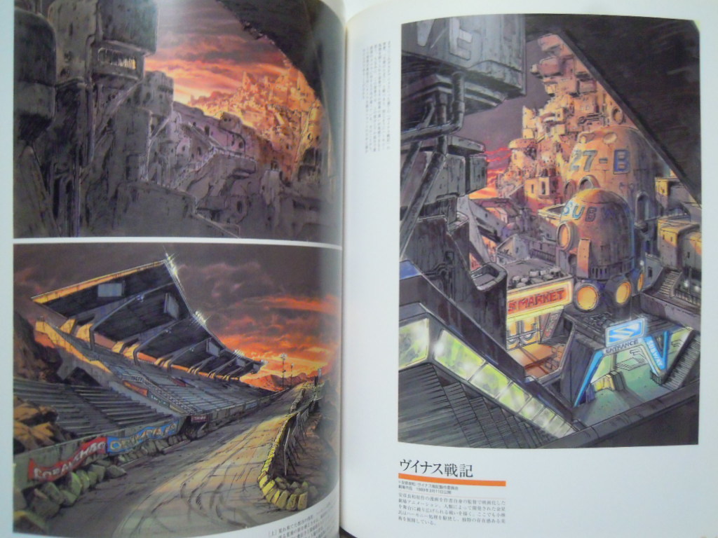 รายละเอียดสินค้าของ空気を描く美術~小林七郎画集(スタジオ รายละเอียดสินค้าของ空気を描く美術~小林七郎画集(スタジオ