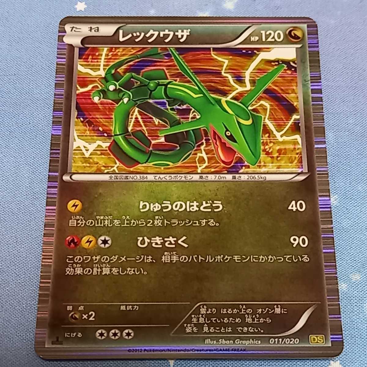 Yahoo!オークション - 【送料63円~】ポケモンカードゲーム Yahoo!オークション - 【送料63円~】ポケモンカードゲーム