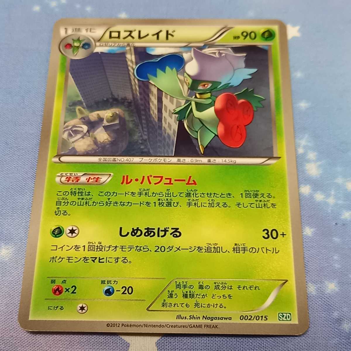 Yahoo!オークション - 【送料63円~】ポケモンカードゲーム 1 Yahoo!オークション - 【送料63円~】ポケモンカードゲーム 1