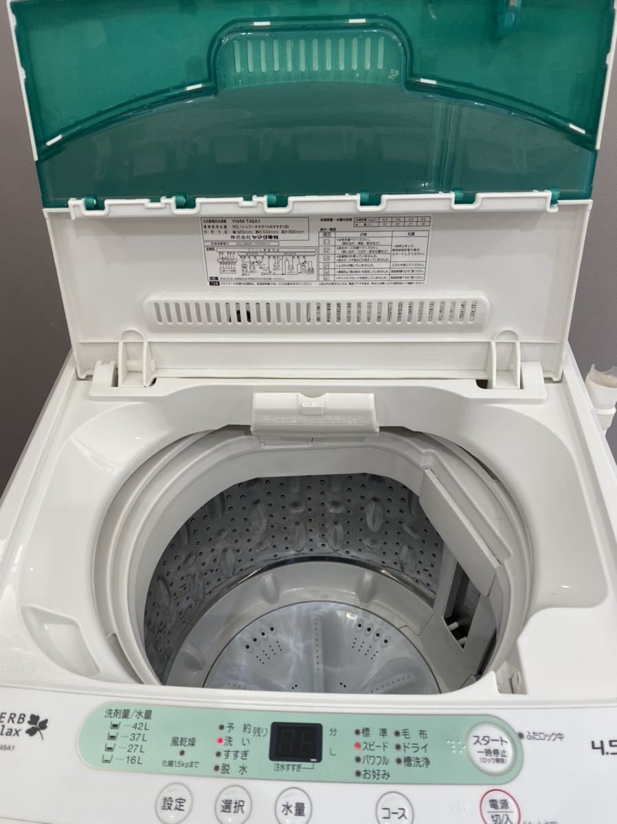 abolish Classify distort 洗濯機4.5 kg 水量- life-box.jp abolish Classify distort 洗濯機4.5 kg 水量- life-box.jp