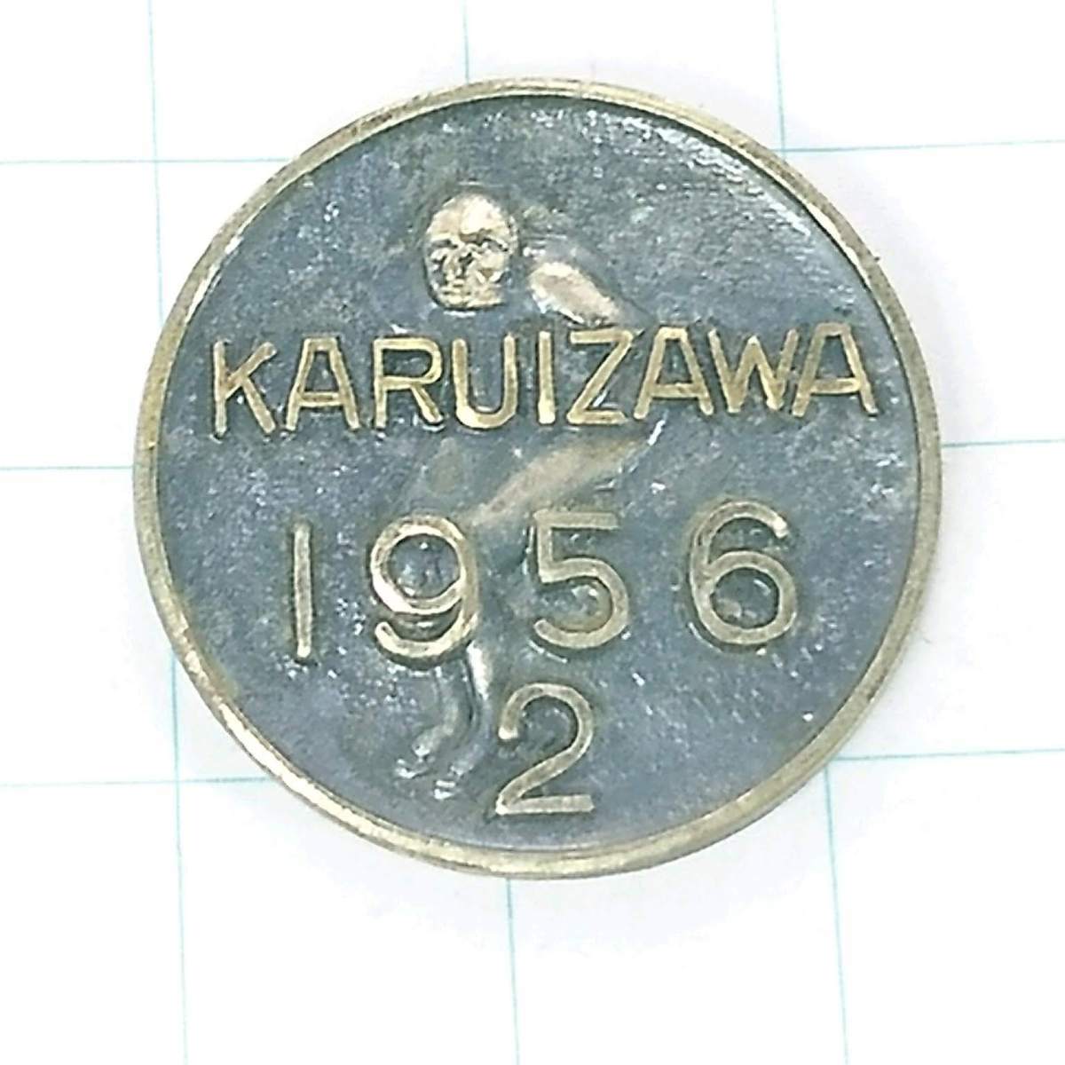 送料無料)軽井沢 1956年2月 スピードスケート 昭和レトロ ご当地 観光地 登山 山登り 記念 山バッジ ピンバッジ PINS ピンズ A05713_画像1