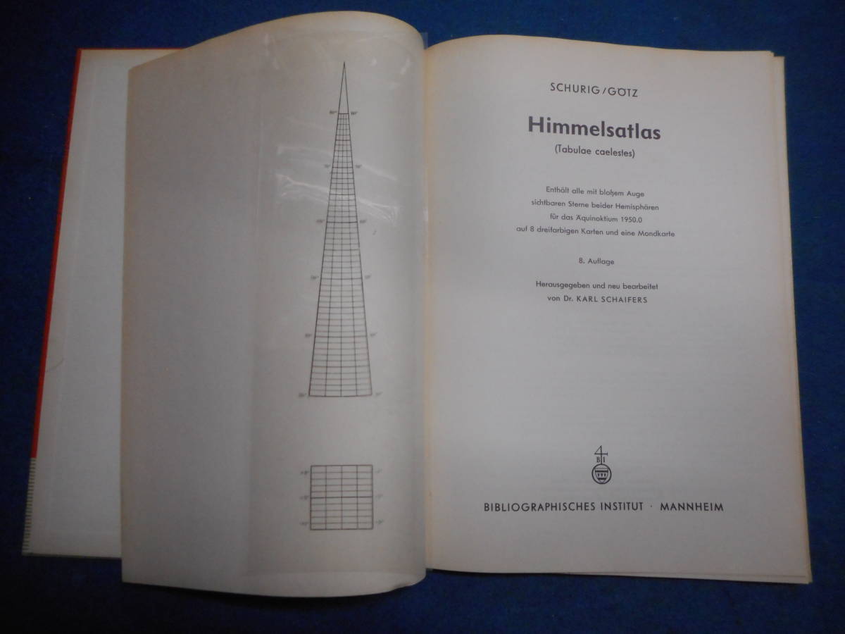 1960年ドイツ『シューリッヒ・ゲッツ星図』アンティーク、天球図、天文、Astronomy星図、天体観測 Star map, Planisphere, Celestial atlas
