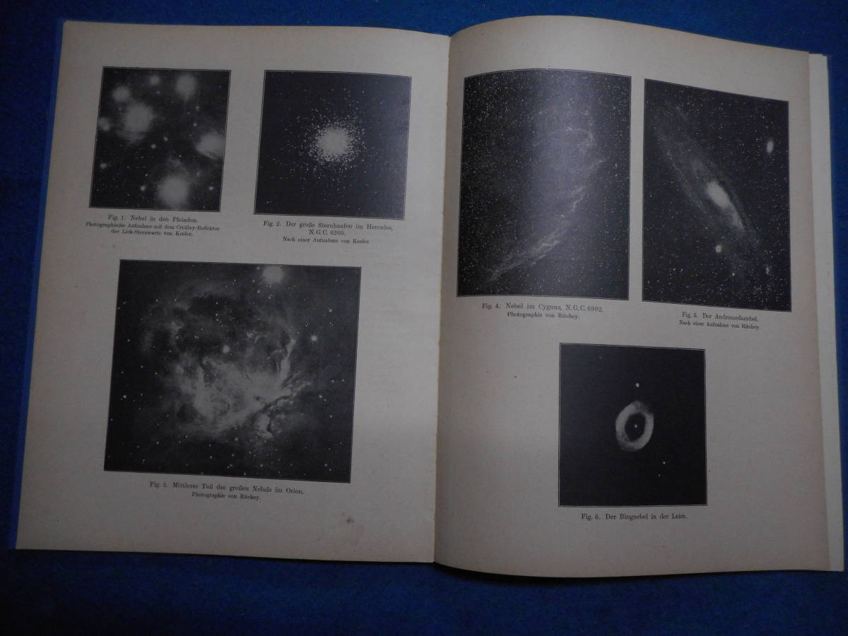 即決1923年ドイツ『リットロー・ベッカー星図』アンティーク天球 即決1923年ドイツ『リットロー・ベッカー星図』アンティーク天球