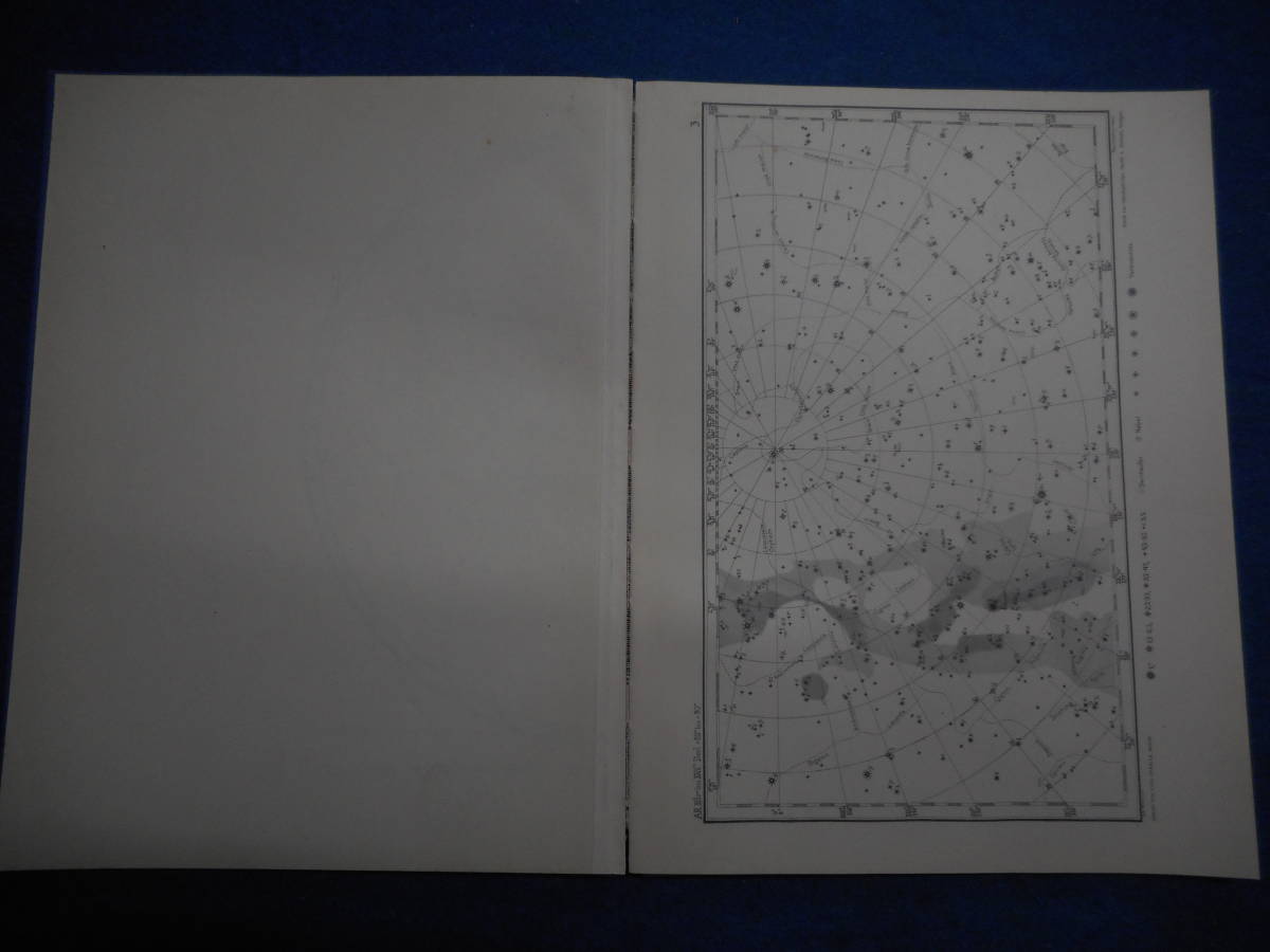 即決1923年ドイツ『リットロー・ベッカー星図』アンティーク天球 即決1923年ドイツ『リットロー・ベッカー星図』アンティーク天球