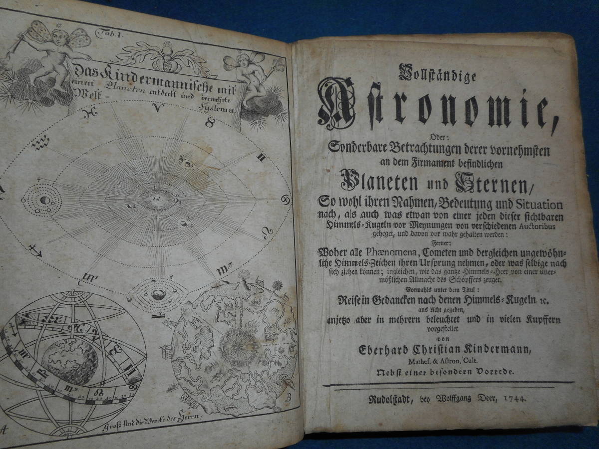 アンティーク、天球図、天文、Astronomy星図、天体観測1744,1747年ドイツ『天文学書』 宇宙体系Star map, Planisphere, Celestial atlas