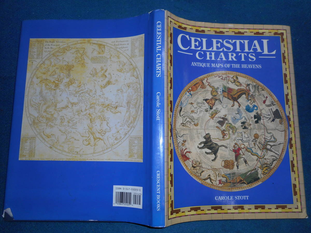 即決アンティーク天球図、天文暦学書、Astronomy星座早見盤、天体観測1991年『天文図・星座図絵』 Star map, Planisphere, Celestial atlas_画像1