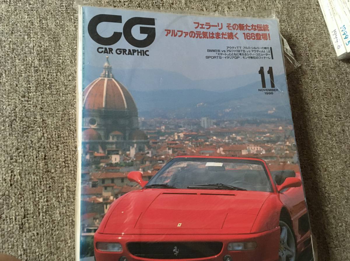 5冊セット 送料無料 CAR GRAPHIC フェラーリ348スパイダー他 CG 461(1999/8)～465(1999/12) カーグラフィック 名車情報誌_画像1