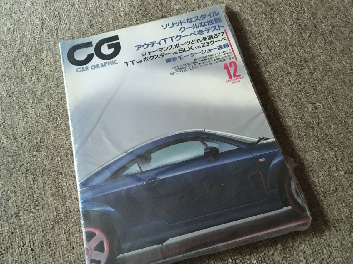 5冊セット 送料無料 CAR GRAPHIC フェラーリ348スパイダー他 CG 461(1999/8)～465(1999/12) カーグラフィック 名車情報誌_画像3