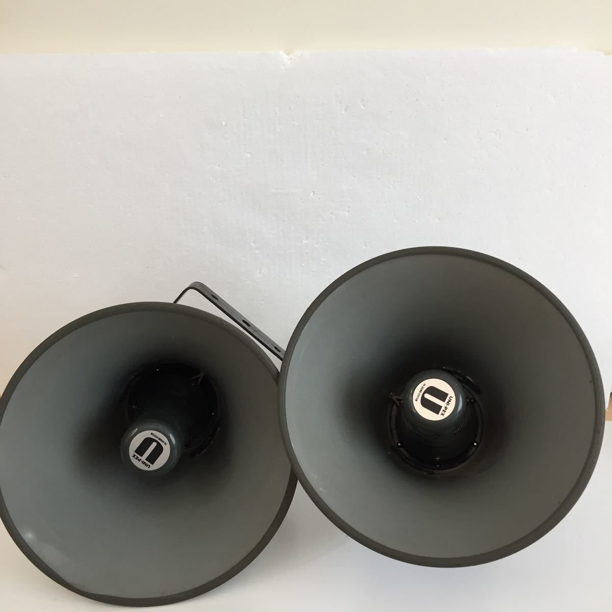 Yahoo!オークション - 当時物 UNI-PEX 拡声器 ホーンスピーカー Yahoo!オークション - 当時物 UNI-PEX 拡声器 ホーンスピーカー