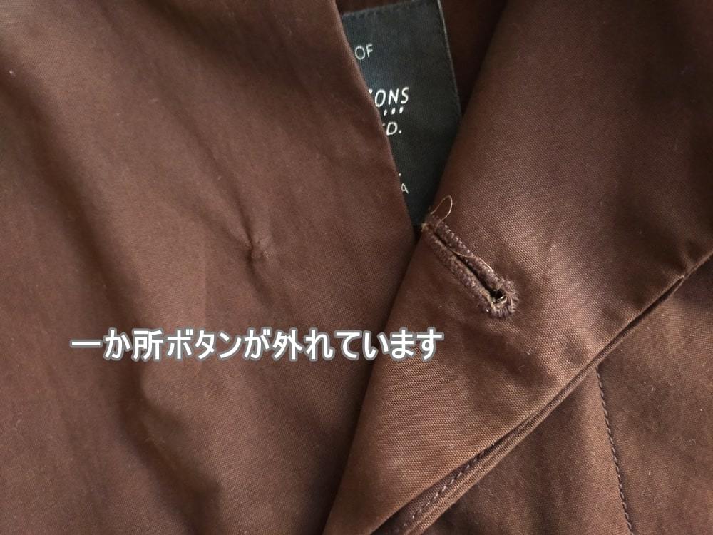 Yahoo!オークション - MONITALY Batman coat モニタリー Yahoo!オークション - MONITALY Batman coat モニタリー