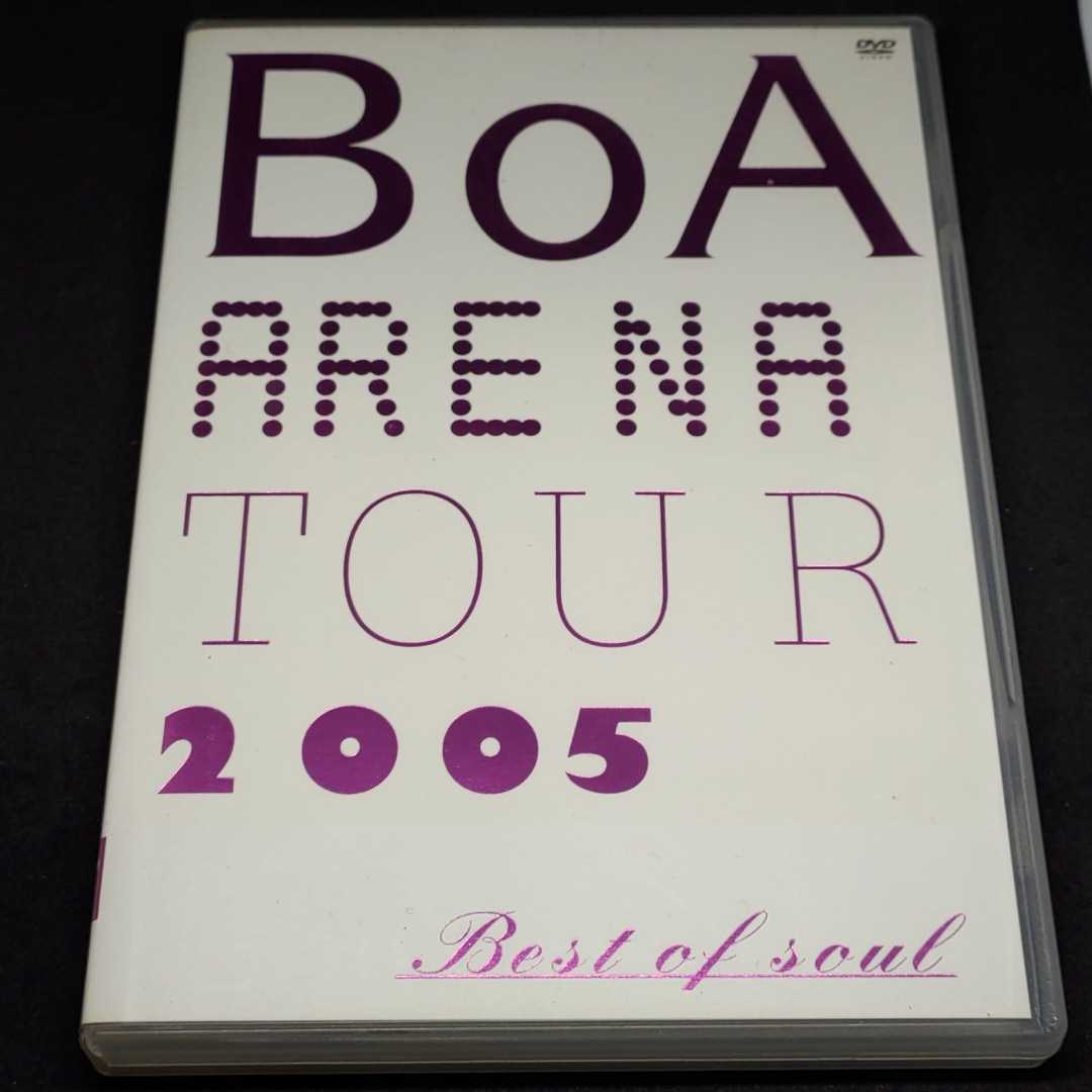 BoA ARENA TOUR 2005 BEST OF SOUL LIVE DVD ライブ ライヴ メリクリ VALENTI気持ちはつたわる  奇蹟NO.1 Amazing Kiss LISTEN TO MY  HEART(ジャパニーズポップス)｜売買されたオークション情報、yahooの商品情報をアーカイブ公開 - オークファン（aucfan.com）
