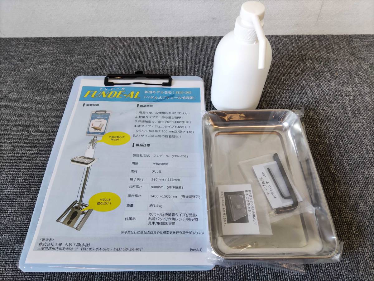 item_image_2